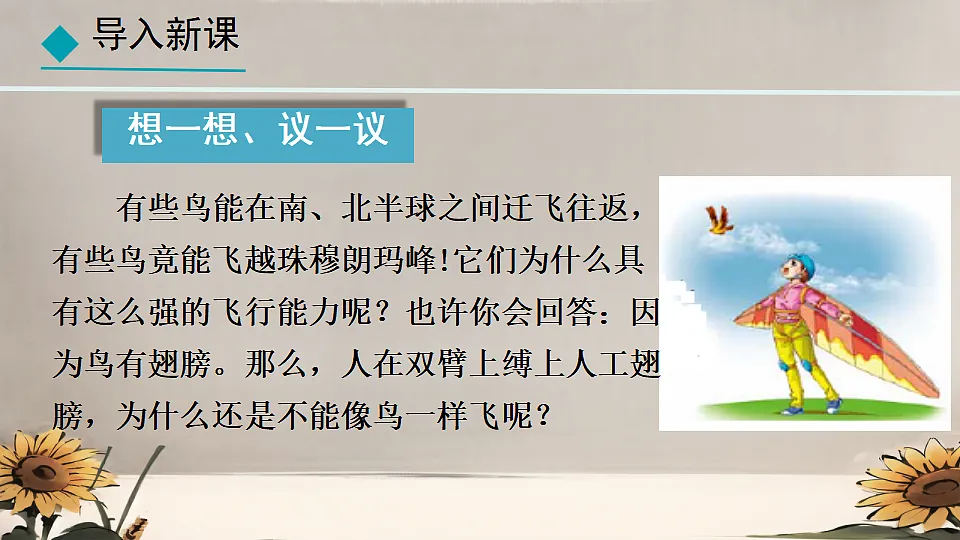 17839756第2页