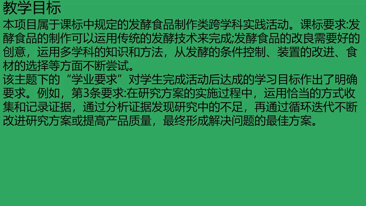 17839760第2页