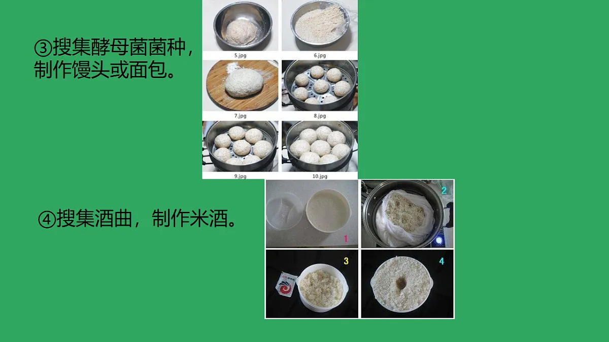 17839760第6页