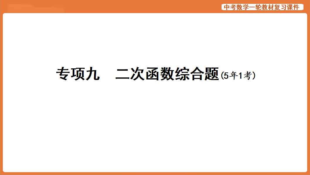 17839831第1页