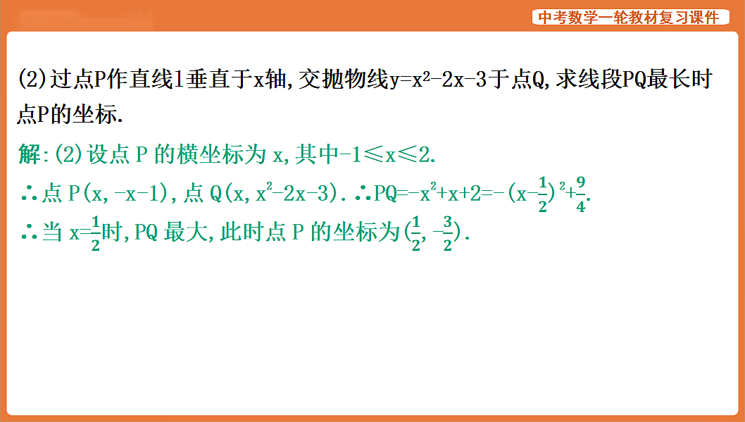 17839831第5页