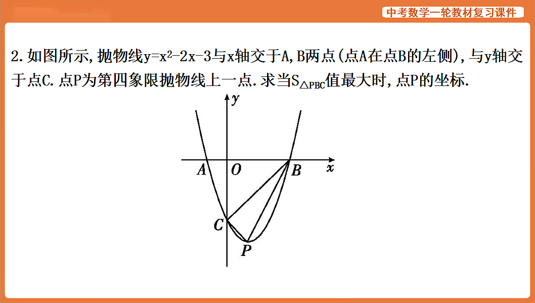 17839831第6页