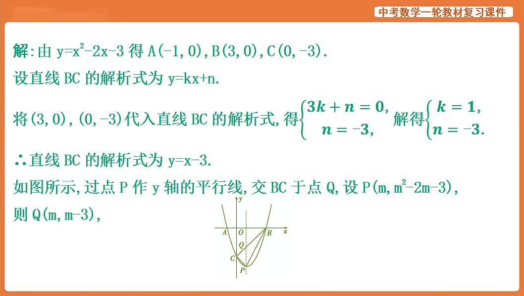17839831第7页
