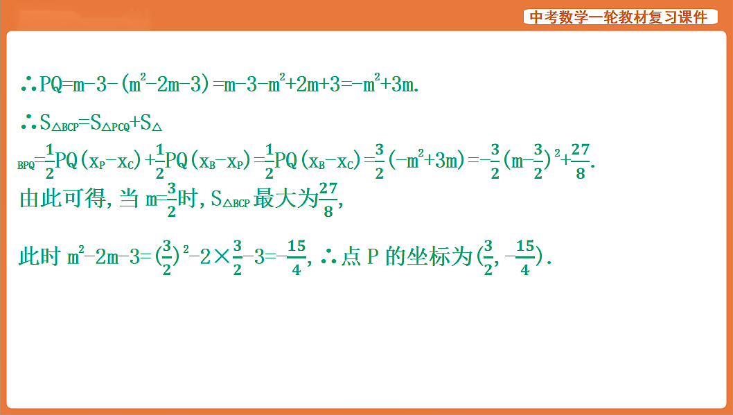 17839831第8页