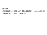 初中数学新华东师大版八年级下册16.3.2 一次函数的图象课堂作业课件（2026春）（放映显示答案）