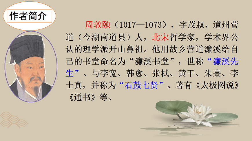 17842146第4页