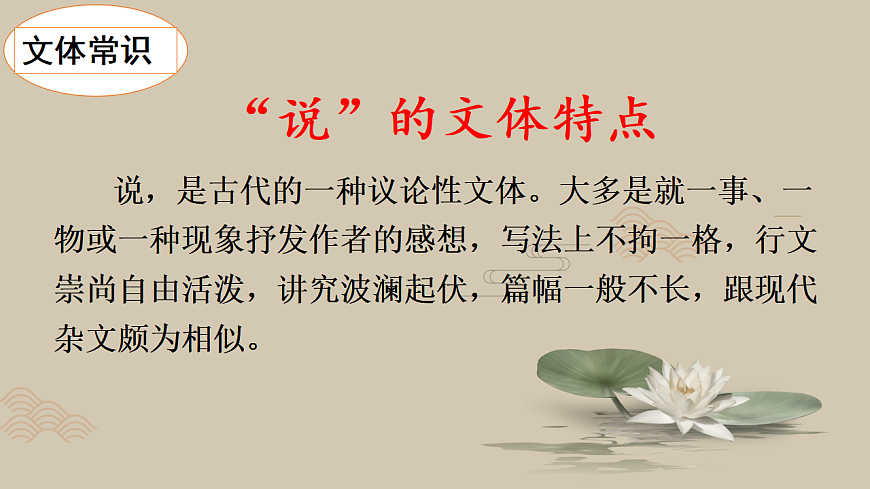 17842146第6页