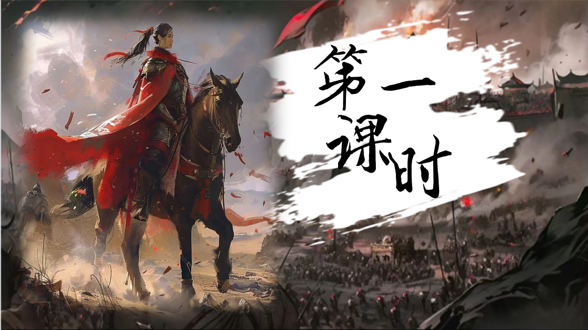 人教统编版初中语文七年级下册（2024）9 木兰诗 课件第7页