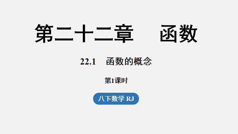 17842841第1页