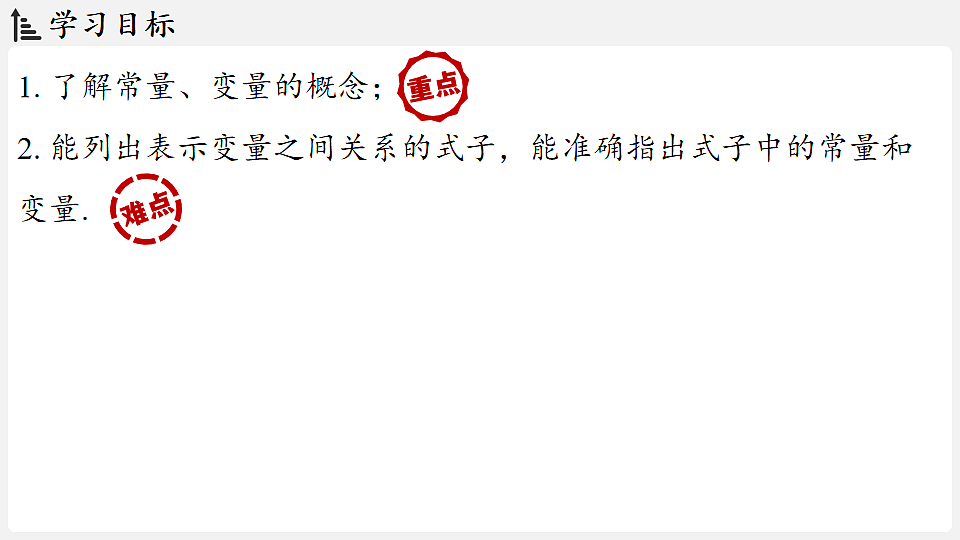 17842841第2页