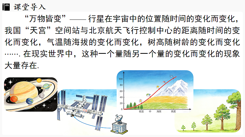 17842841第3页
