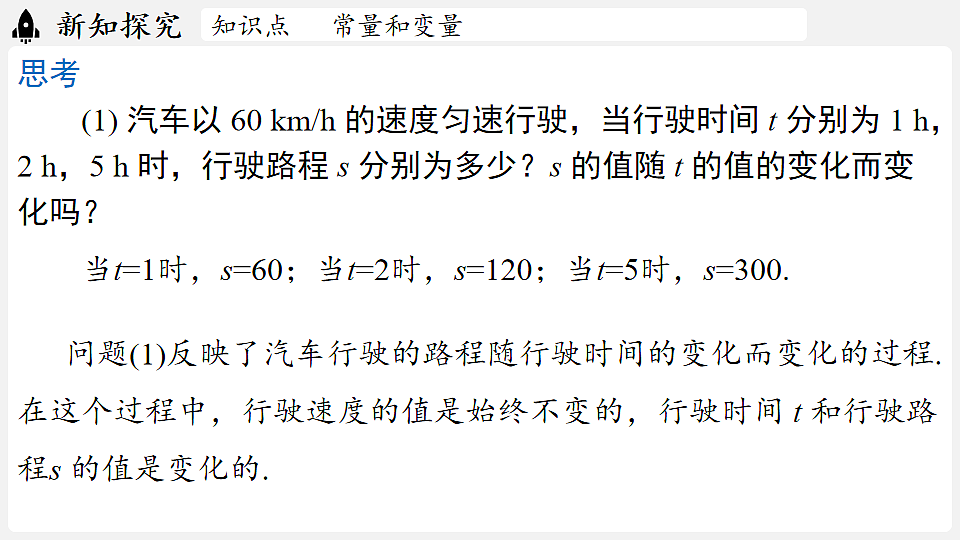 17842841第5页