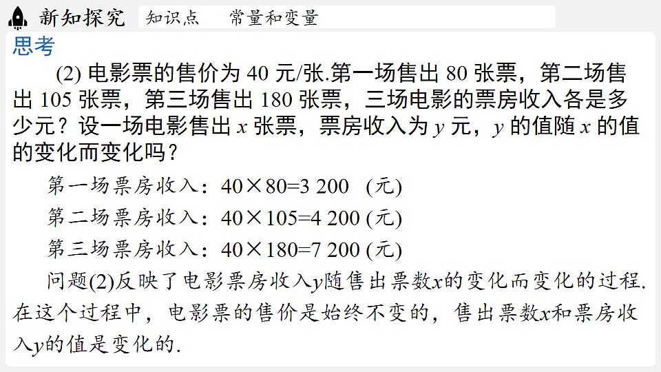 17842841第6页