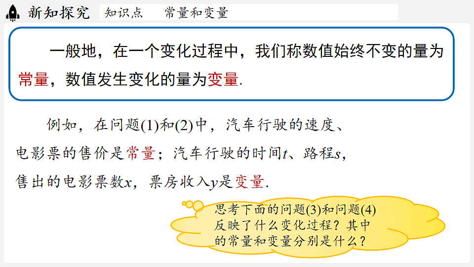 17842841第7页