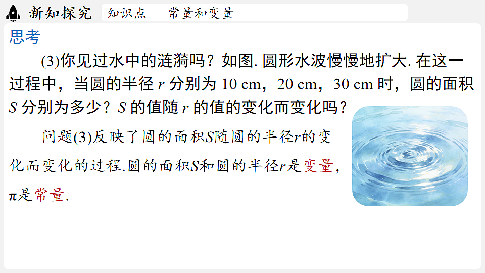 17842841第8页