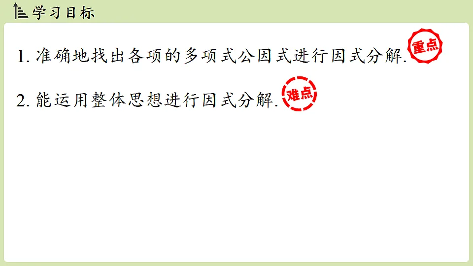 17842848第2页