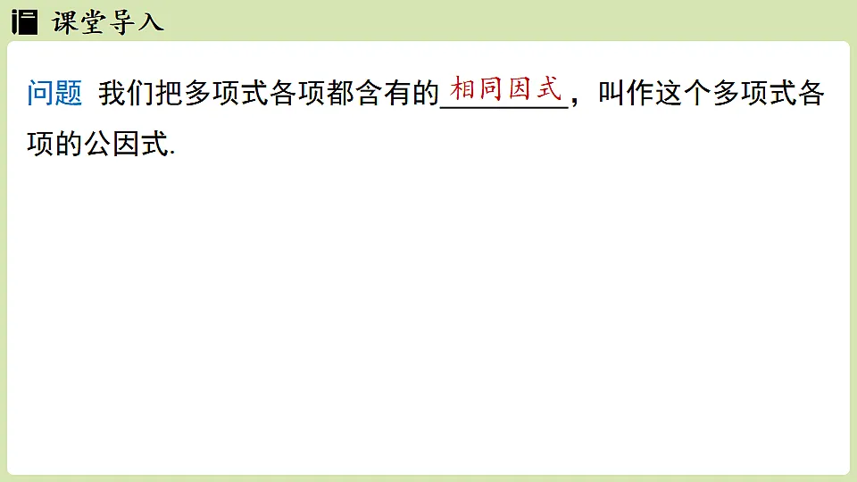 17842848第3页