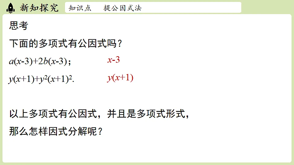 17842848第4页