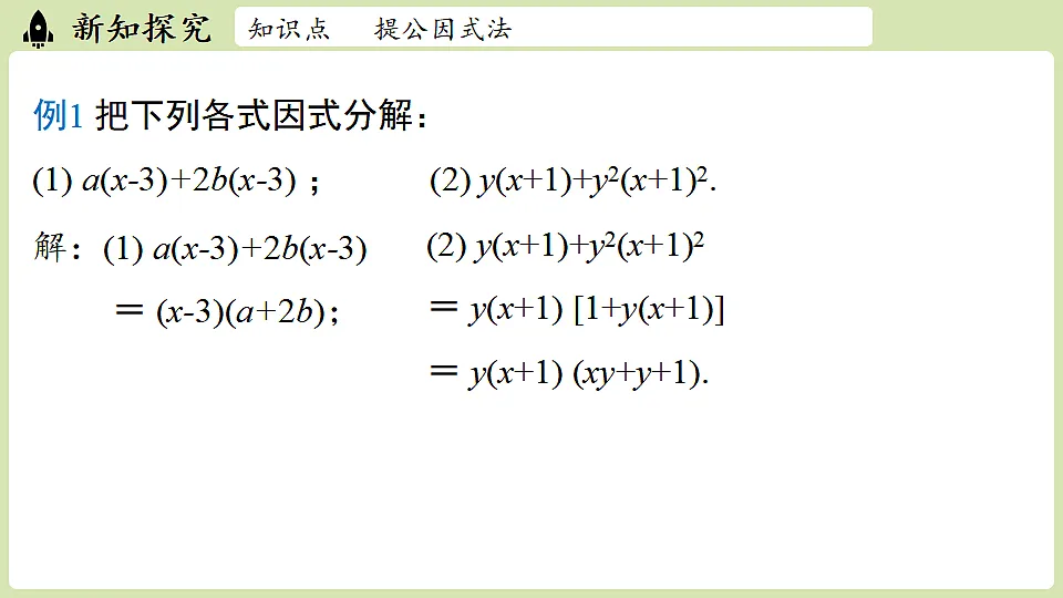 17842848第5页