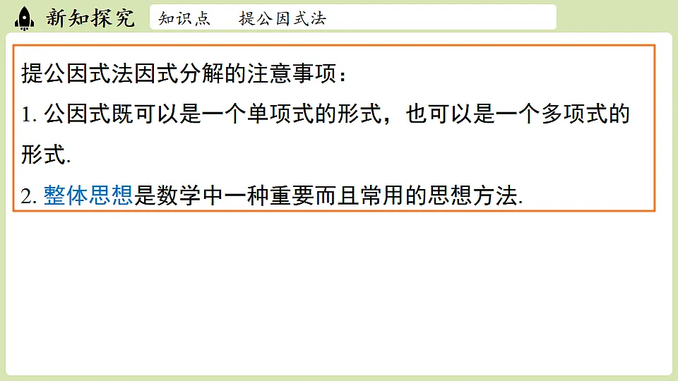 17842848第6页
