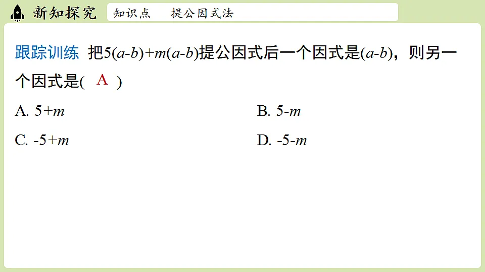 17842848第7页