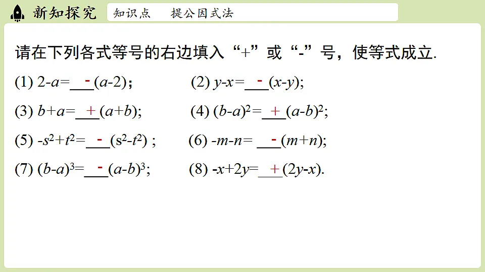 17842848第8页