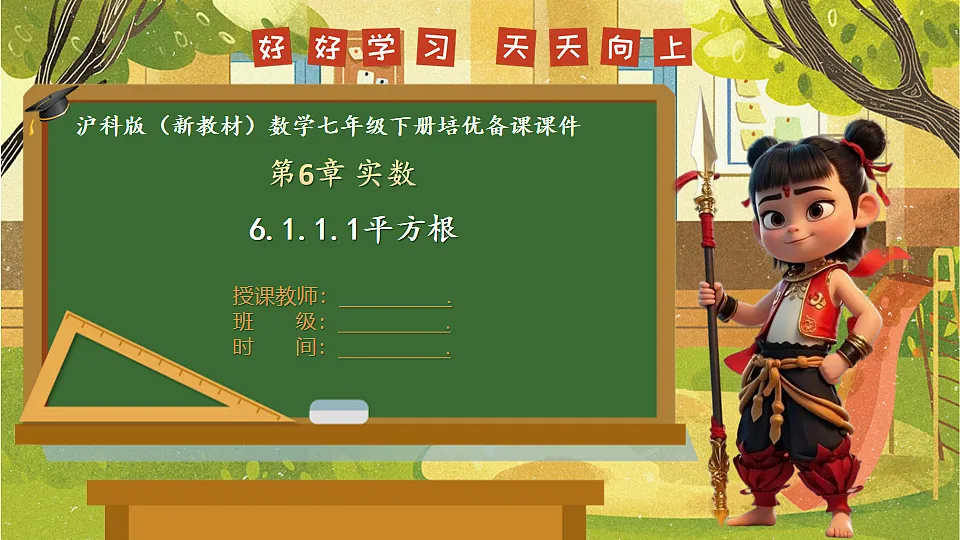 17842874第1页