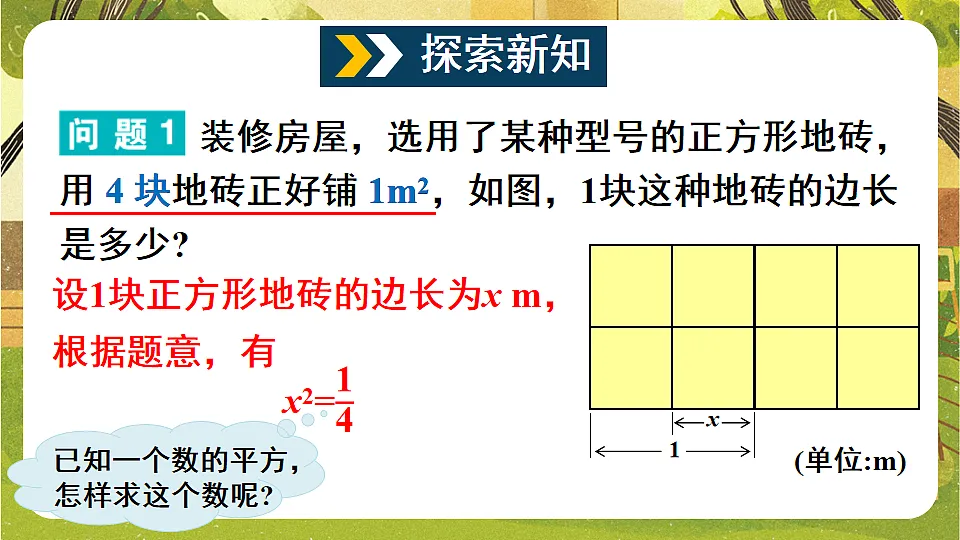 17842874第2页