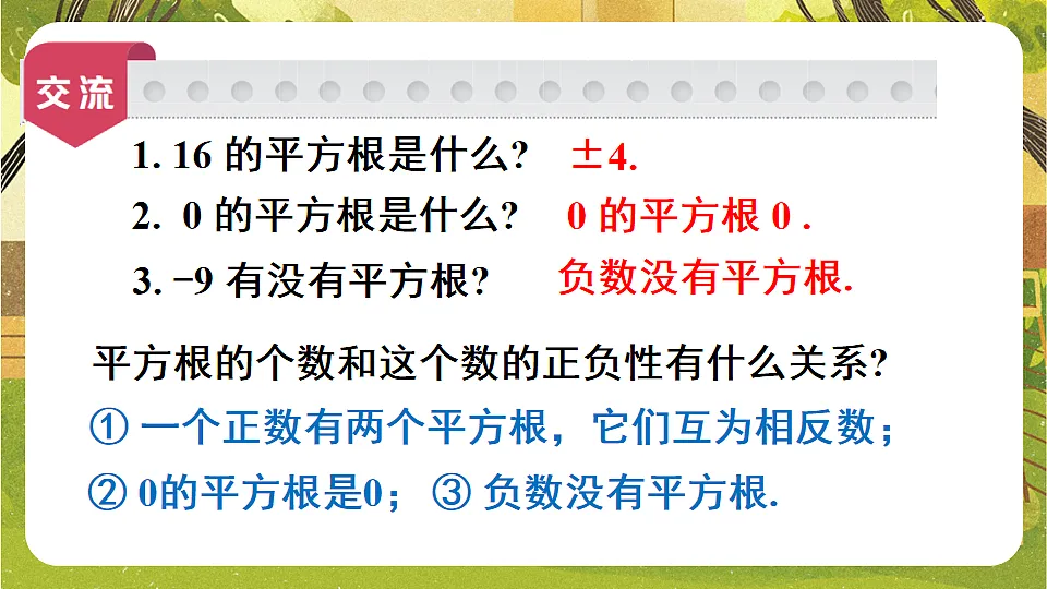 17842874第4页