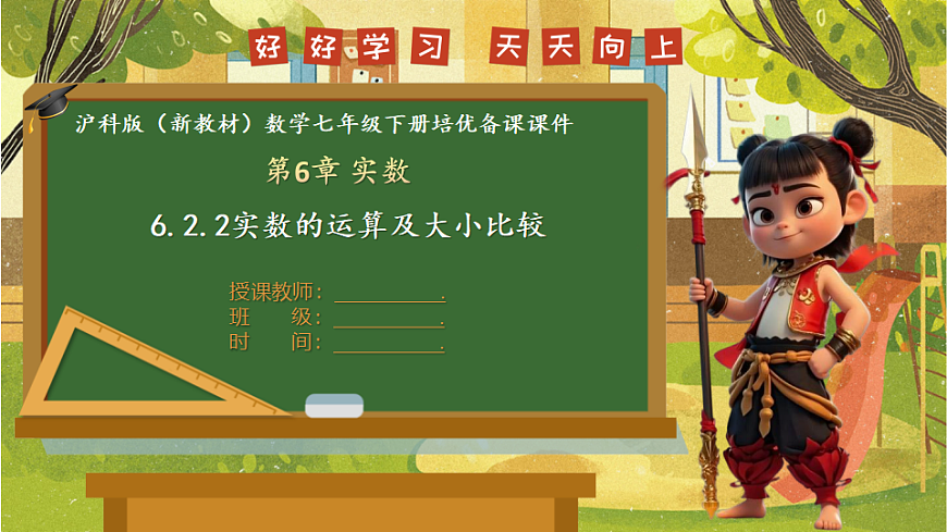 17842877第1页