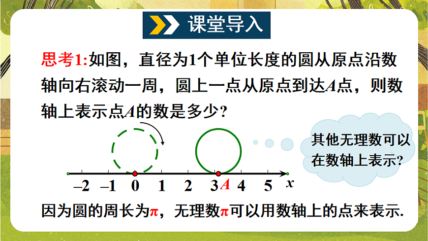 17842877第2页