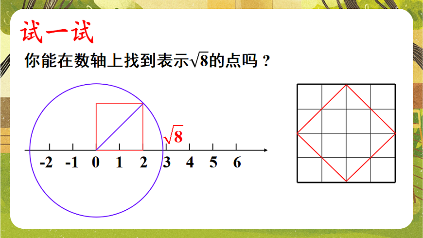 17842877第4页