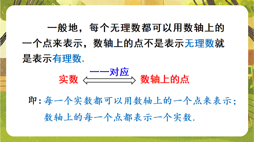 17842877第5页