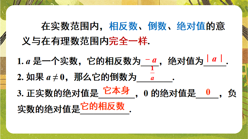 17842877第6页
