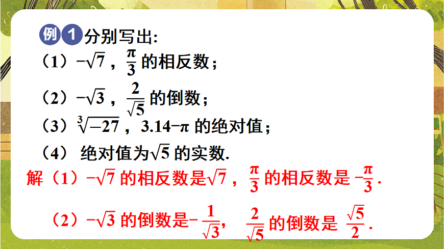 17842877第7页