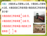 9.2.1分式的乘除--沪科版（新教材）数学七年级下册培优备课课件