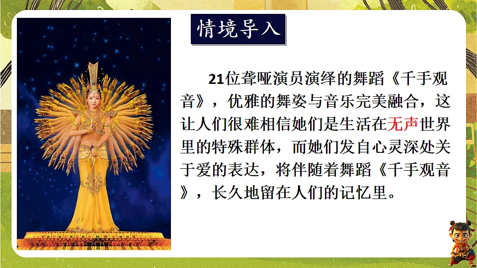 17842967第2页