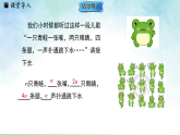 3.2.2用代数式表示简单的数量关系-课件-数学冀教版（2024）七年级上册