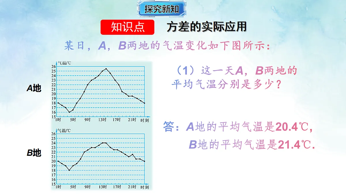 17843011第2页