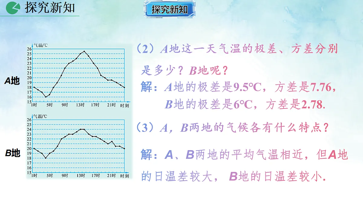 17843011第3页