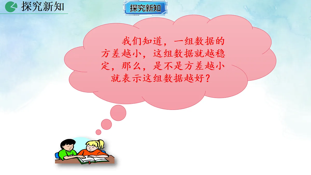 17843011第4页