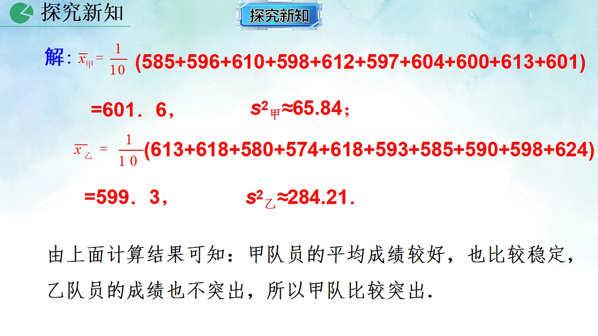 17843011第6页