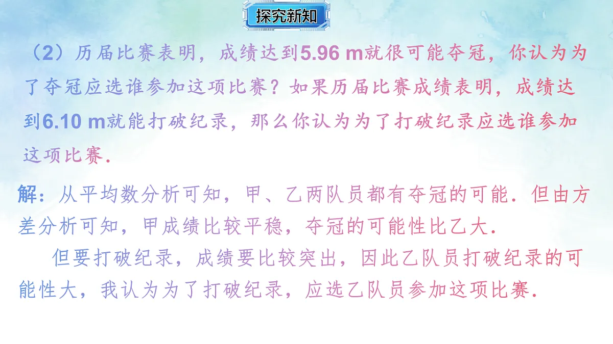 17843011第7页
