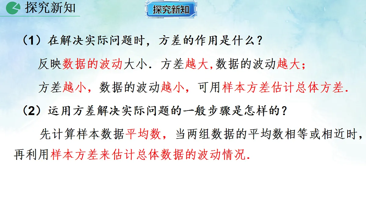 17843011第8页