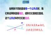 4.2.2 直线的基本事实（课件）-沪科版（2024）数学七年级上册