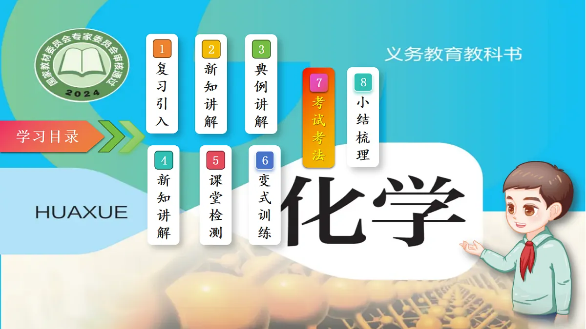 17843312第2页