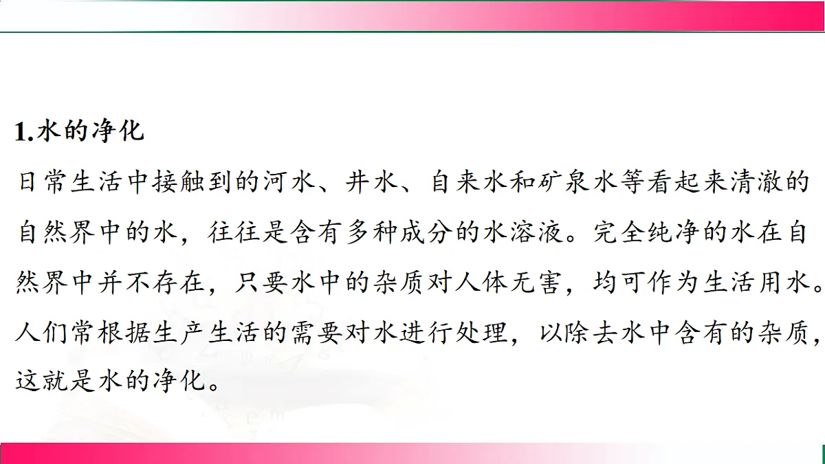17843312第3页