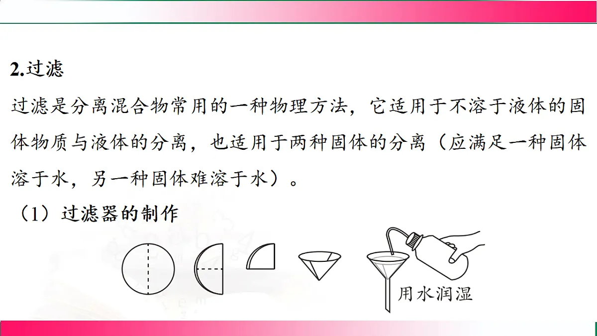 17843312第4页