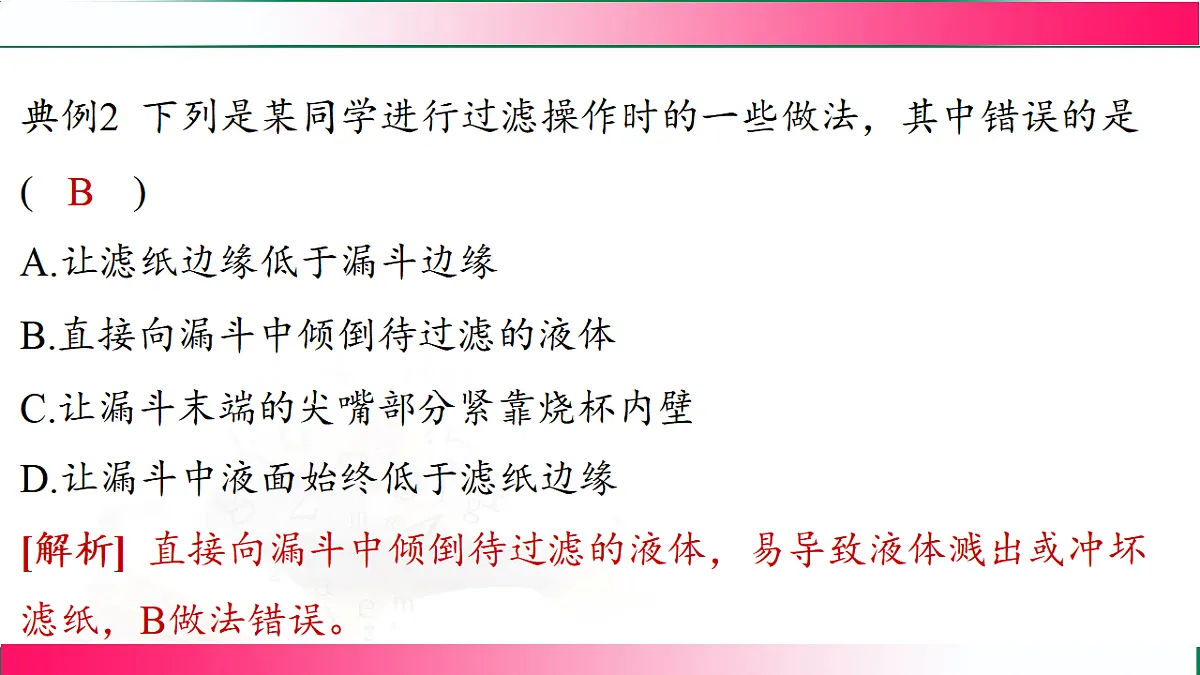 17843312第6页
