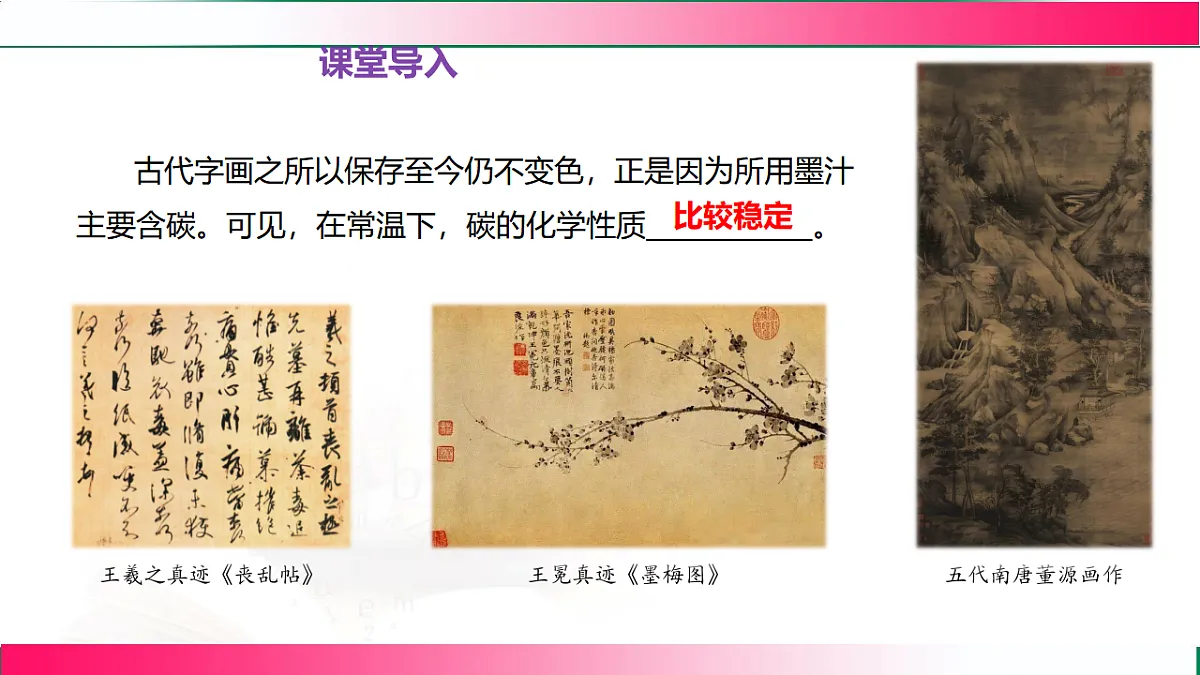 17843317第3页